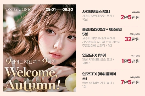 팝업